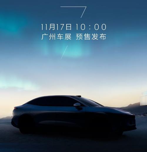 深圳331极氪汽车发布智能汽车全域AI，比亚迪的未来服务提升用户体验